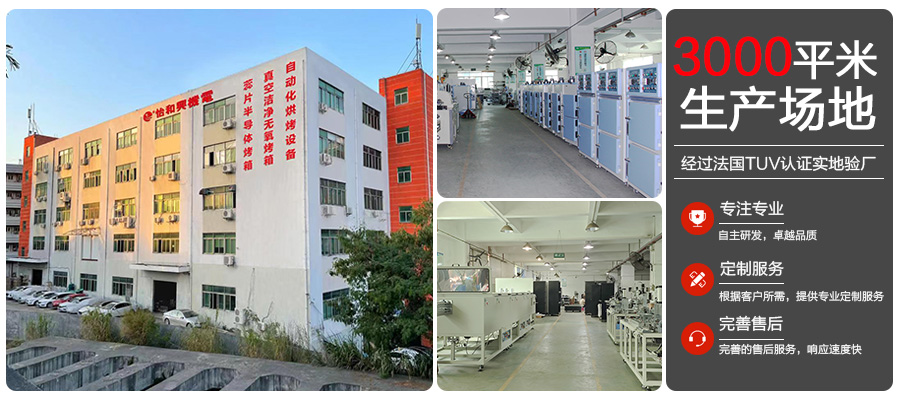 深圳市怡和興機電科技有限公司